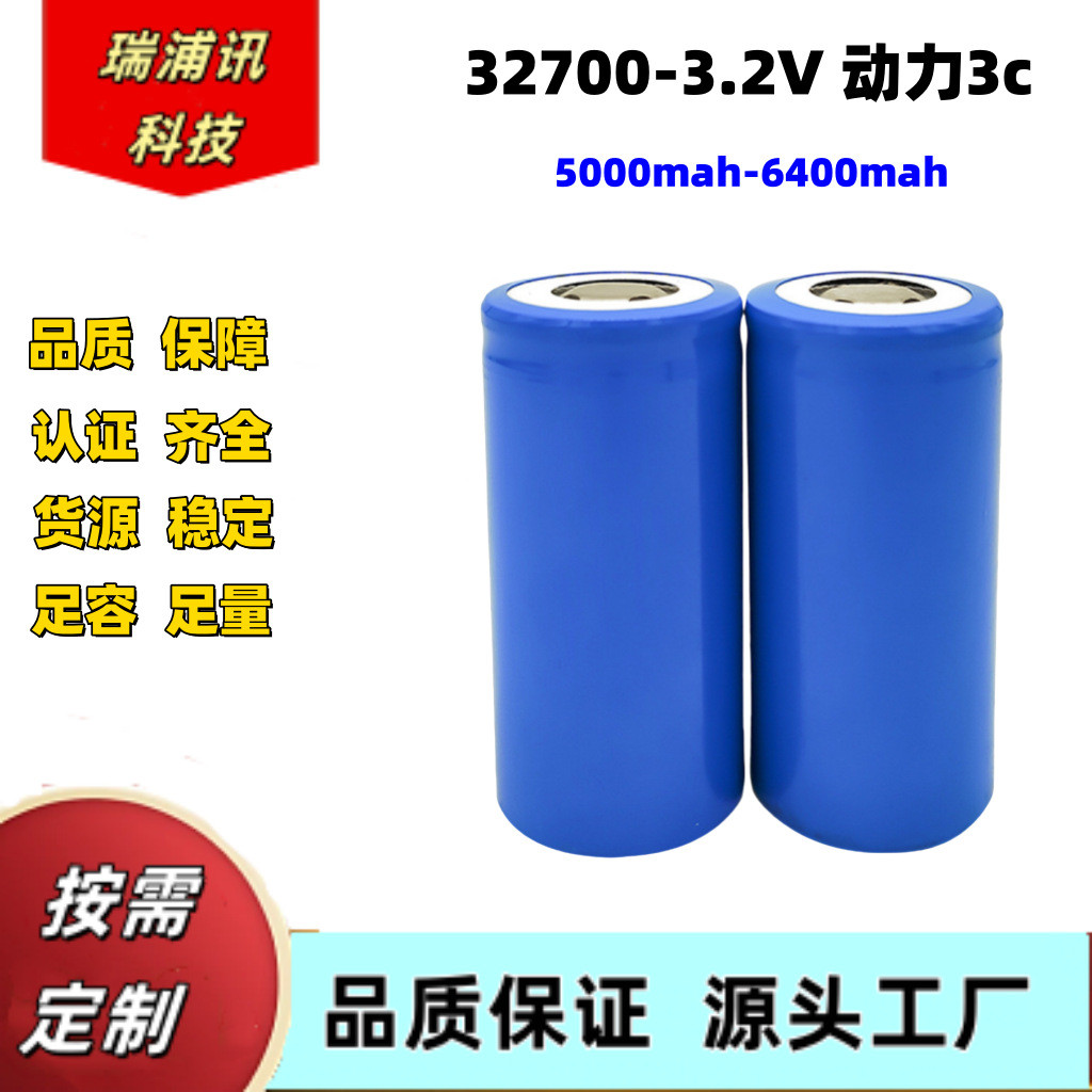 แบตเตอรี่ลิเธียมฟอสเฟต (LiFePO₄) รุ่น 32700 ความจุ 6000mAh แรงดัน 3.2V แบตใหม่มือ 1