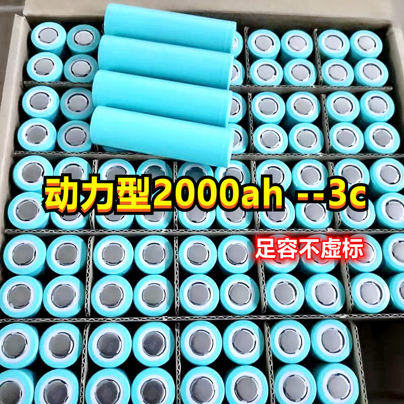 แบตเตอรี่ลิเธียม Li-ion 18650 เซลล์กำลัง 1800mAh อัตราคายประจุ 3C สำหรับเครื่องมือไฟฟ้า ของเล่น รถไฟฟ้า