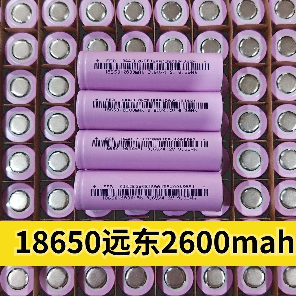 แบตเตอรี่ลิเธียม 18650 FEB Far East Foster 2600mAh เซลล์พลังงานแท้ ความจุสูง 3C แบตฯใหม่มือ 1