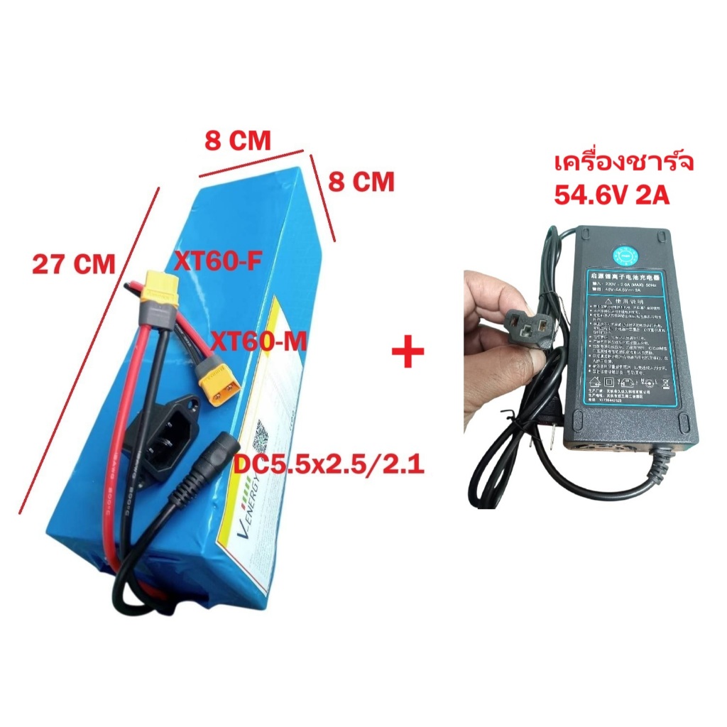 แบตเตอรี่จักรยานไฟฟ้า ขนาด 48V ( 48.1V-54.6V ) ลิเธียมไอออน (Li-ion) BMS 30A มีพาสซีฟ บาลานซ์ แบตใหม่ทุกก้อน