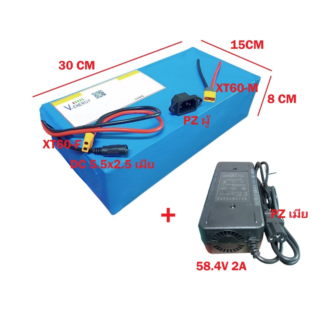 แบตเตอรี่จักรยานไฟฟ้า 48 V ( 51.1V-58.4V ) ลิเธียมฟอสเฟต (LiFePO4) BMS 30A มีพาสซีฟ บาลานซ์ แบตใหม่ทุกก้อน